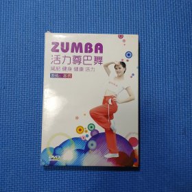 ZUMBA 健身尊巴舞(教练：郭晋)DVD