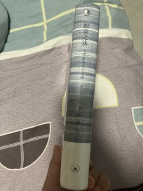 祖宗之法：北宋前期政治述略