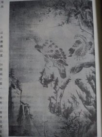 中国画技法全书