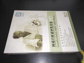 我的SPA音疗工房 闲适の舒意沙发音乐 存3CD  如图