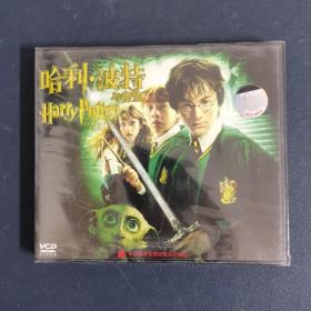 光盘VCD: 《哈利波特与密室》 未拆封 以实拍图购买