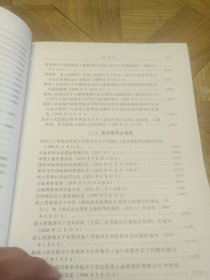 检察公益诉讼办案实务手册（上下册一起出售）