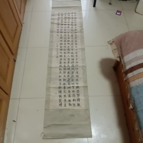 王雲书法(9岁)