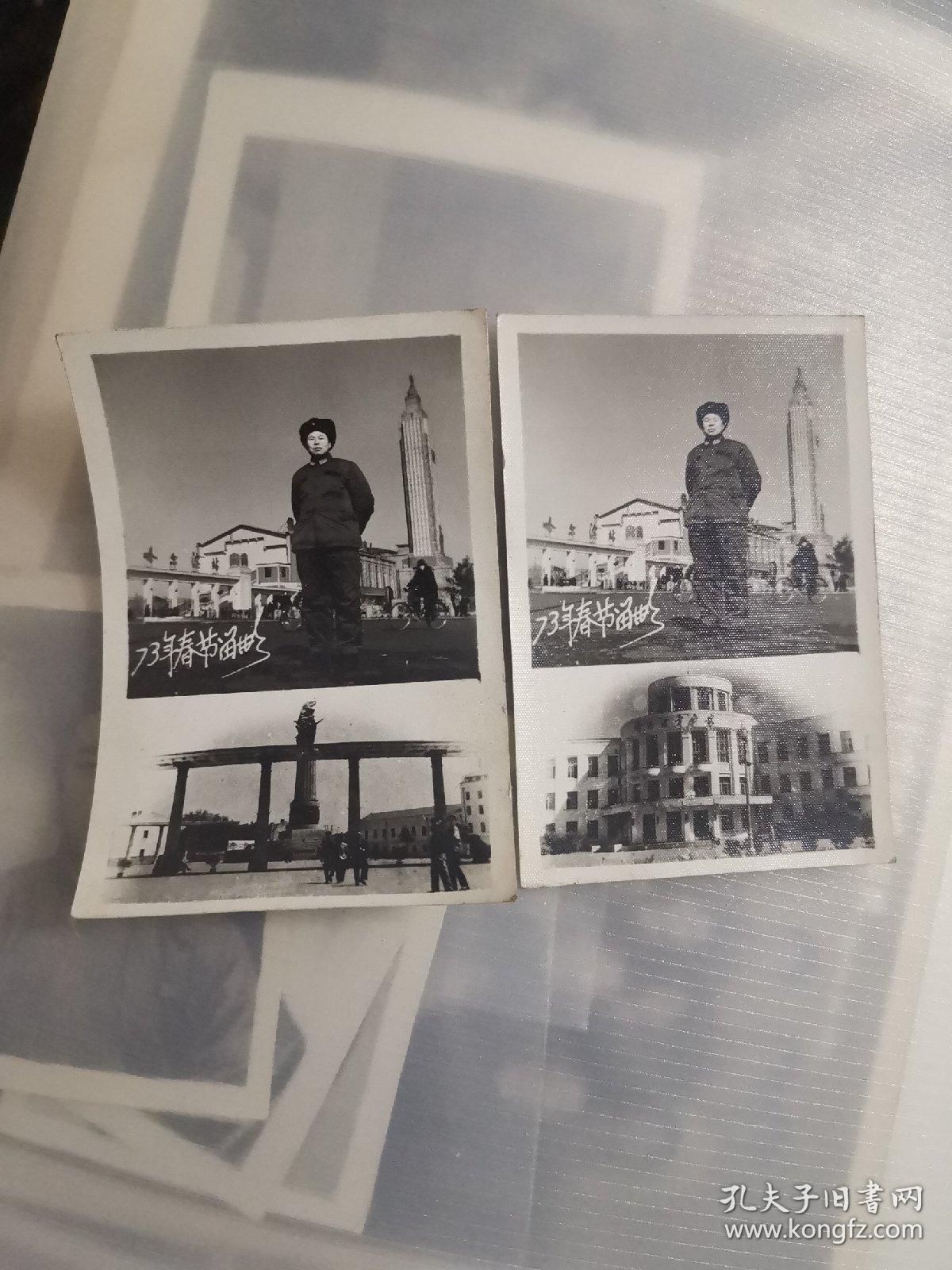 70年代老照片2张，人像相同，下边图不同