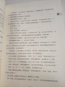 永远讲不完的故事