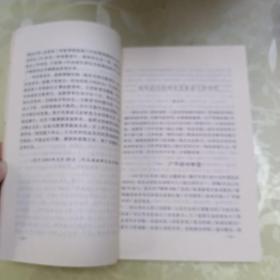 河北文史集粹 文化卷、教育卷(两本合售)