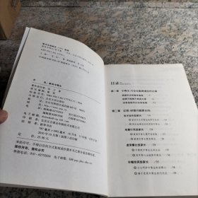 家有中等生：成绩中等也照样成才