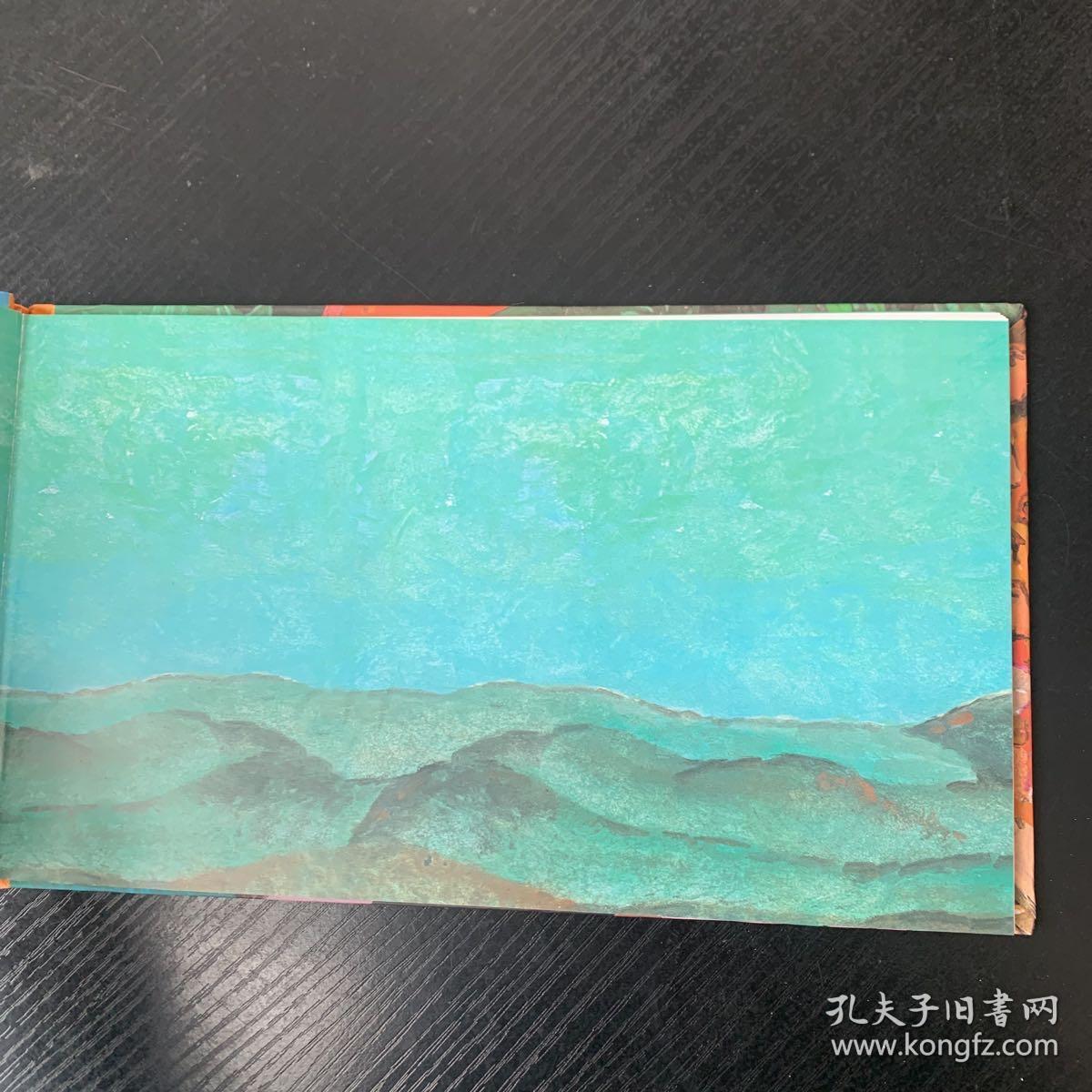 李尔王/蔡皋绘本
