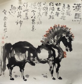 潘丁丁国画，真迹，著名画家。