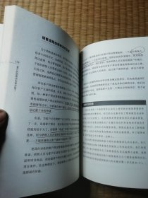 99%的销售指标都用错了：破解销售管理的密码（正版现货 内页有划线 实物拍图）