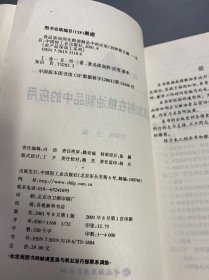 食品添加剂在粮油制品中的应用——农产品深加工系列