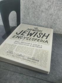 现货 The newish jewish encyclopedia