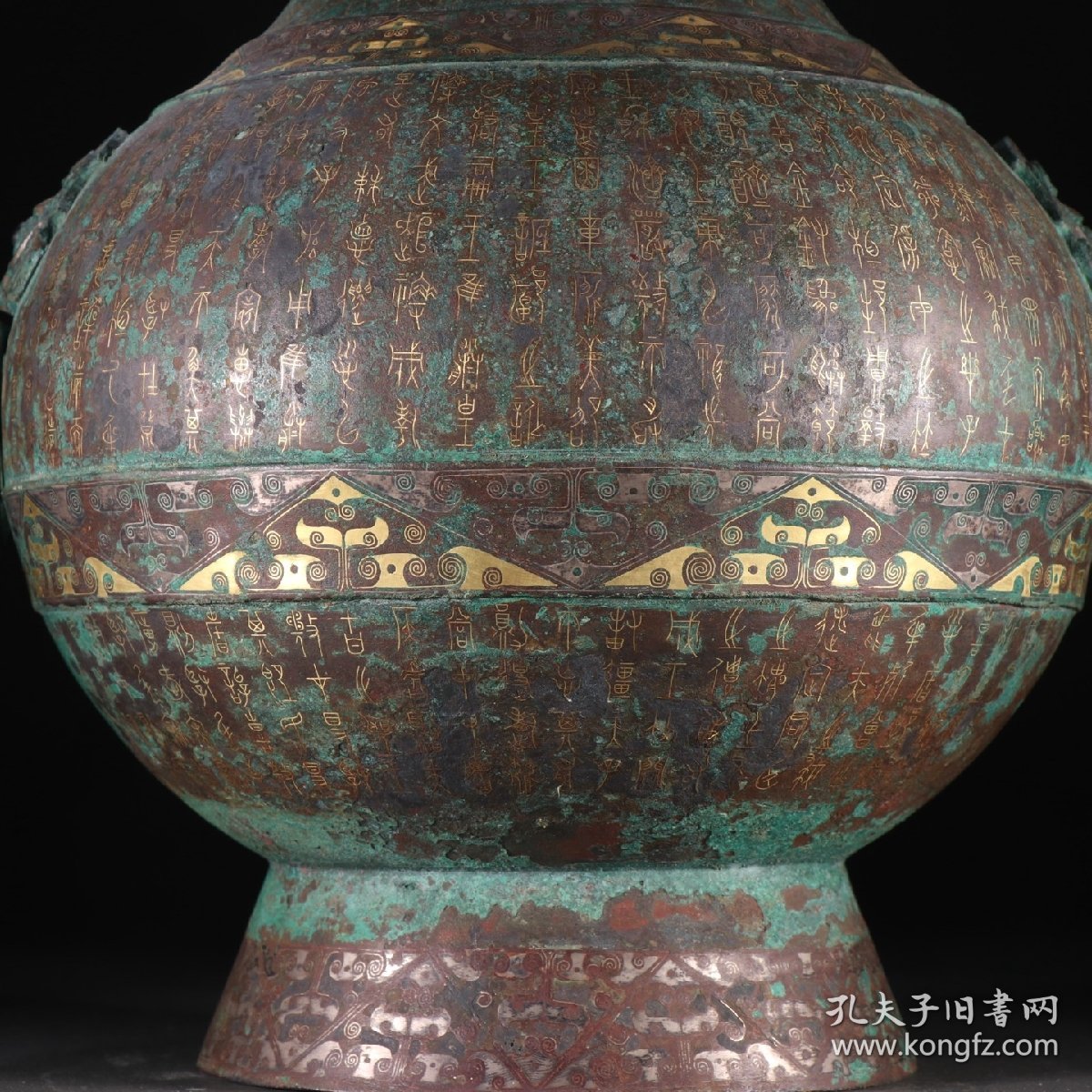 旧藏 铜错金银铭文双兽耳壶