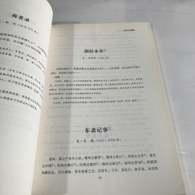 蒙顶山茶文化 史料