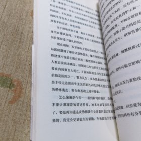 出生意愿确认