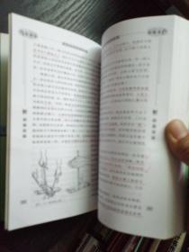 珍馐玉馔：古代饮食文化