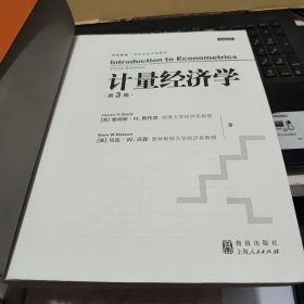 世纪高教·经济学英文版教材:计量经济学(第三版)(英文版)书内有一些笔记和划线,详细参照书影,客厅6-4