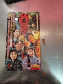 电视剧 小井胡同VCD 20集