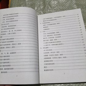 越千玉壶金方