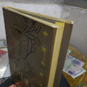 陈丹青速写