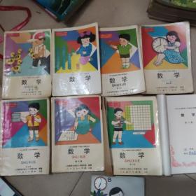 小学数学课本1-8册/10册  共九本齐售