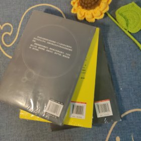 销售宝典:跟任何人都聊得来+销售心理学+销售与口才(三本合售)