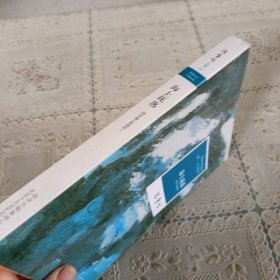 张爱玲全集10 海上花落:国语海上花列传 II
