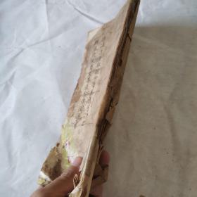书法字帖私人手抄 抄法莲华经观世音菩萨普门品 楞严经大势至菩萨念佛圆通章