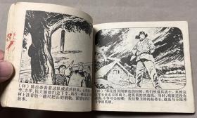 连环画 列车飞奔 有语录
品相如图
1974 小文革