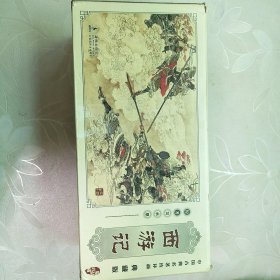 中国古典名著连环画.典藏版 西游记1-60册全