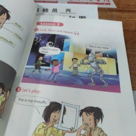 2012年 人教版 小学一年级 上册 英语 书皮有贴纸 字迹 有画线