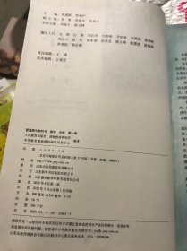 数学修第一册A版章建跃人民教育出9787107335655