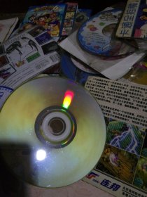仙剑奇侠传绝对解码板cd