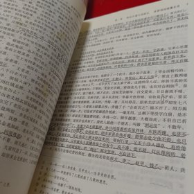 中国古代文学名著典藏书系：喻世明言等六本合售