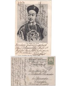 1908年光绪像青岛胶州实寄明信片，清片名誉品。
光绪像明信片罕见，清代极限片绝佳素材，实寄者更加罕见。该明信片由德国著名出版商warenhaus max grill，新票本就罕见，实寄者更加难得。该片由青岛寄德国、贴德国在华客邮胶州湾中国币值特印邮票、销青岛戳，和明信片出版商完全一致，清片收藏组集之龙头，永久保真