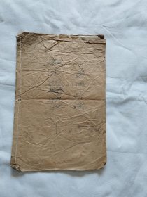 祖国的医学遗产-鸡血疗法（16开油印）