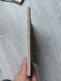 中国古代文学作品集（魏晋南北朝）第二册，老草纸
