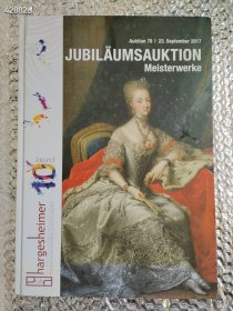JUBILAUMSAUKTION 售价300元包邮