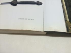 中国刀剑 【一版一印】