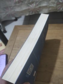 《知道做到》（第二版）