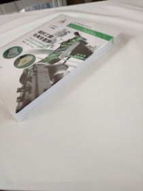 组织工程与再生医学
