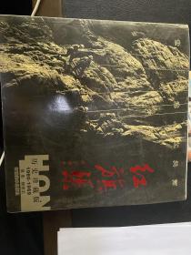 红旗渠:历史珍藏版(1960~1969)