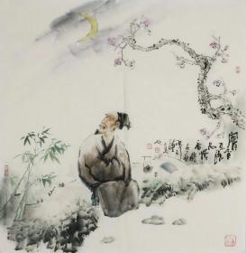 天语 阳瑞萍 国画字画四尺斗方人物画03