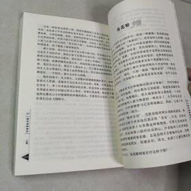 回不去的故乡（作者签名祝福）