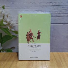 布汶的星期天 1214年7月27日