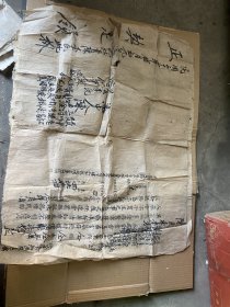 光绪同治民国卖地契8张合售