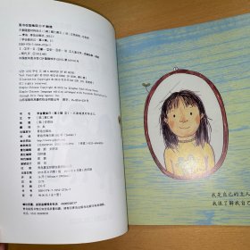 不要随便对待自己