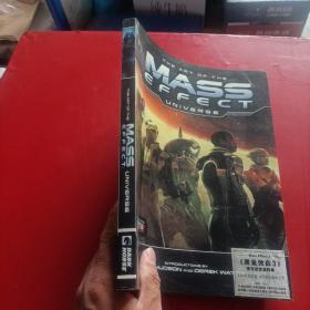 Art of the Mass Effect Universe  质量效应3官方设定资料集 品佳