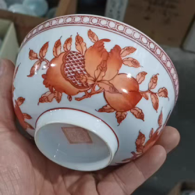 清矾红石榴纹碗