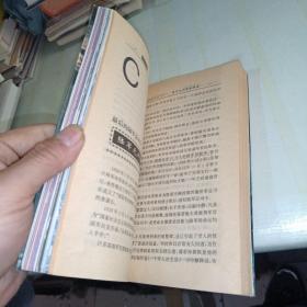 纳粹枭雄:第三帝国的元帅  一版一印